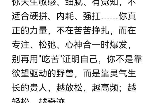 八字弱容易招脏东西是真的吗 八字弱的人注意事项