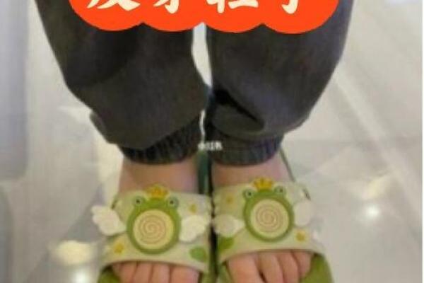 内八字脚