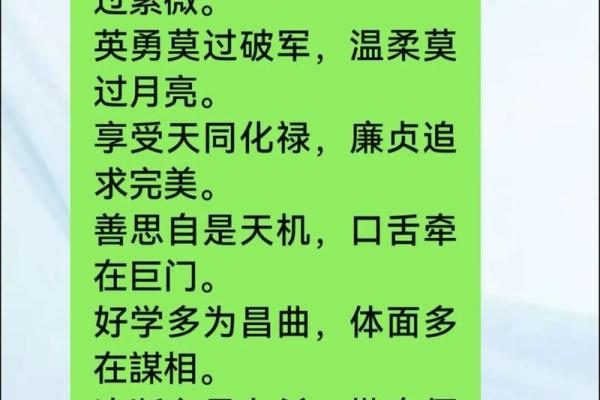 紫薇七杀文曲在疾厄宫