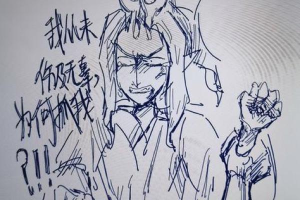 算命说我是孤星无人敢娶