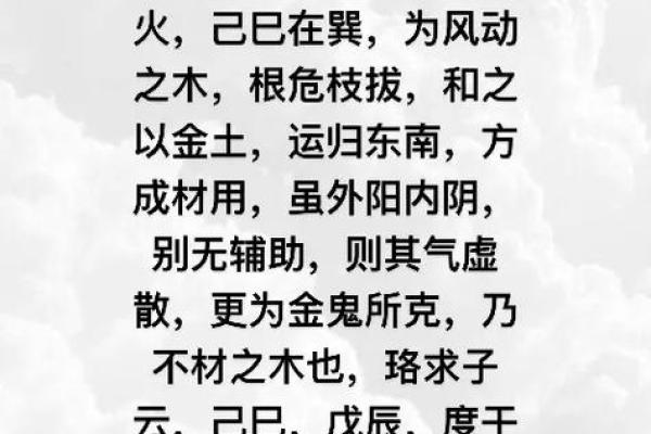 几乎失传的八字纳音算命口诀，学会了，自断贫富姻缘