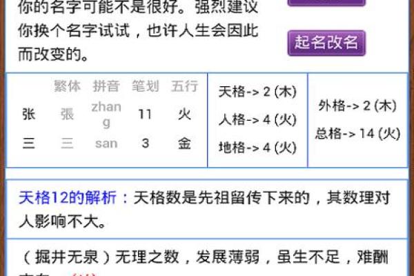 经贸公司起名大全-名字大全-姓名学-华易算命网姓名
