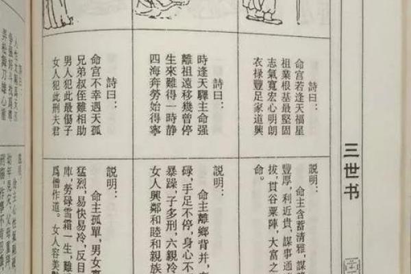汕头一景区有多个算命摊？工作人员：他们按书来说，不准也没办法