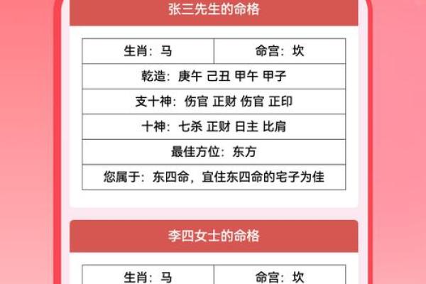 缘分测试姓名配对,姓名缘分婚姻配对测试