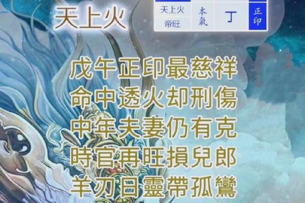 为什么子时出生不算命 为什么在子时出生的人不能依靠命运