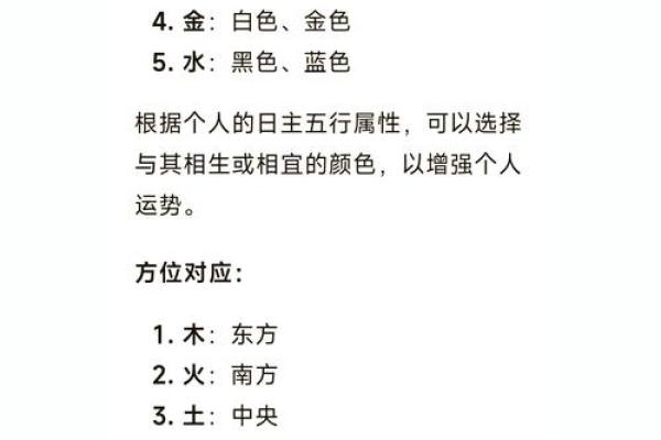 八字喜用神随大运而改变
