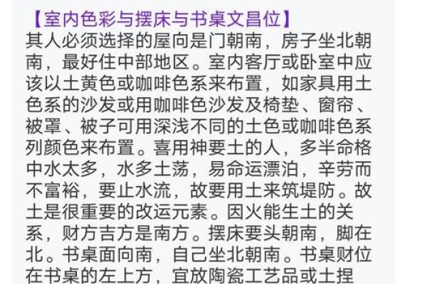 紫微斗数之诸星值限年运气推断：天刑星之年