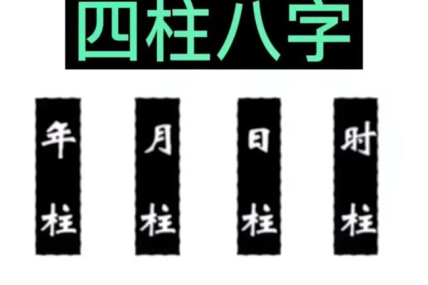 八字算命软件下载