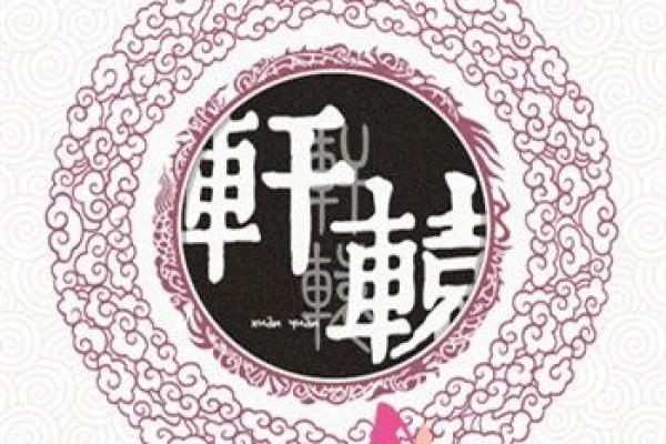 姓柴的名人-姓名学-华易算命网姓名