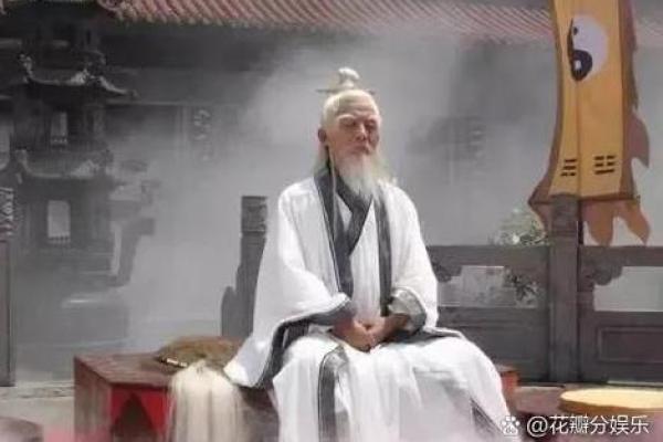扒一扒身边算命很准的男人