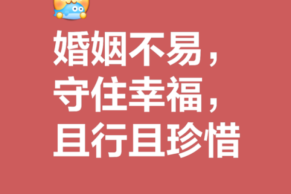 测试生辰看婚姻缘分 你和谁能够白头偕老 其实早已注定