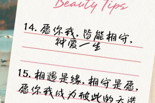 测试生辰看婚姻缘分 你和谁能够白头偕老 其实早已注定