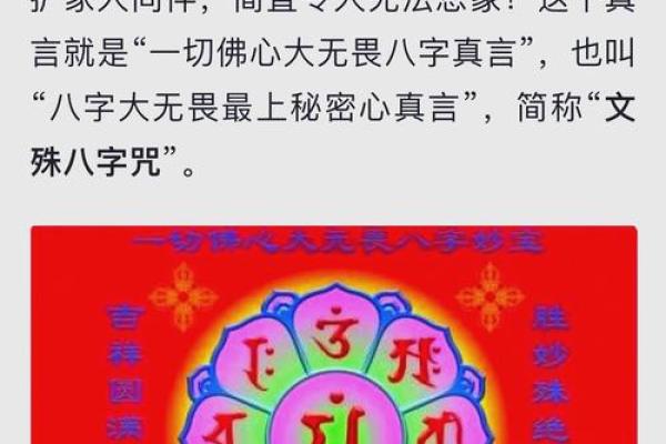 炒股八字真言