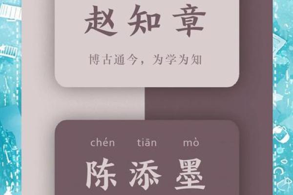 姓墨的名人-姓名学-华易算命网姓名