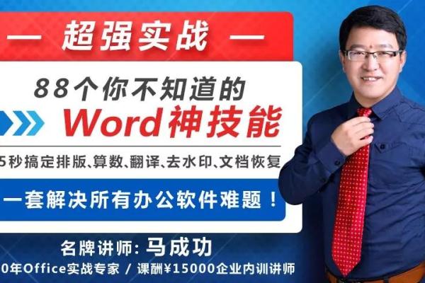 神准测试--最近职场会发生什么大事件？