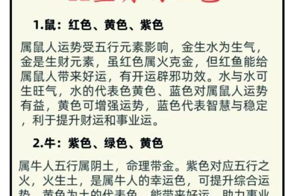 傍晚6点出生的属猴男孩如何起名，宜用什么字姓名