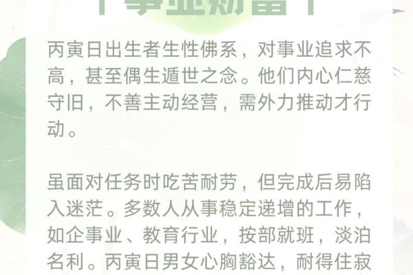 八字看什么人不吃苦,年轻人不吃苦