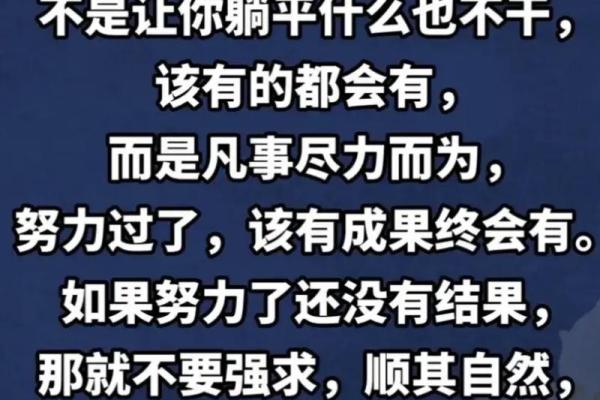 自带天命的人你压不住 哪些八字带天命