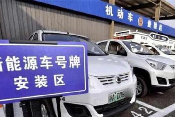 车牌号码免费吉凶测试