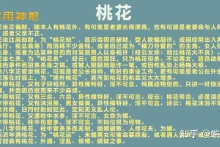 八字不合可以化解吗有什么办法