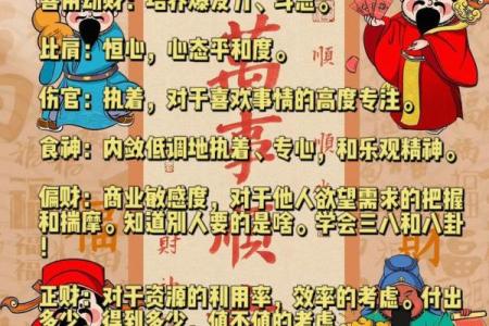 国学八字—大运与流年会影响八字用神的取法