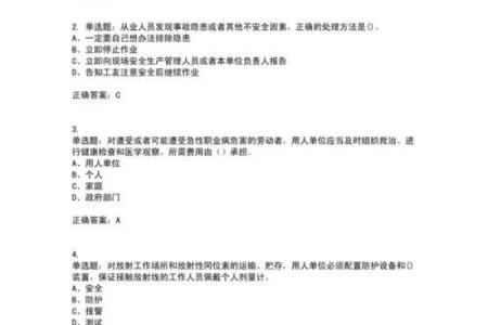 行政执法规范词测试，你能命中几个？