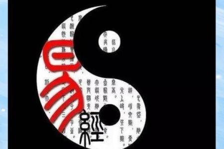 纯阳纯阴八字