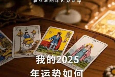 塔罗测试：你未来一个月的事业运势如何？