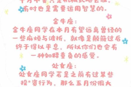 塔罗测试：八月你的事业运会如何？