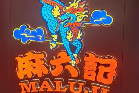 八字看你是个吃货吗 你是个情感饕餮吗