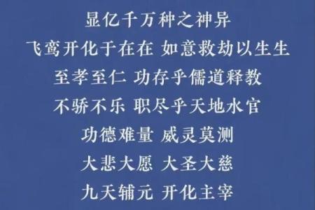 命带双文昌八字命理有哪些特征