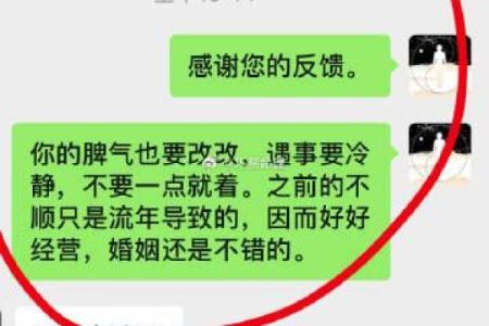 算命居然还能网购？有店铺月销量在8000单以上，可信？