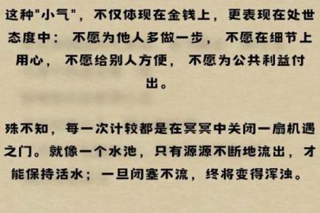脾气不好的几种八字特征 脾气不好的八字特征是什么