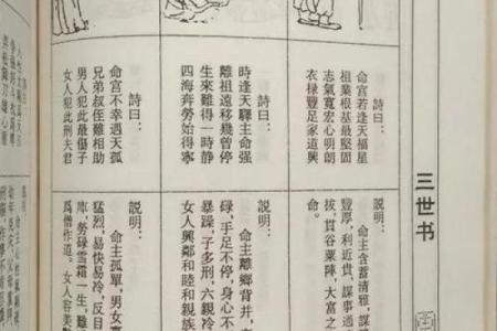 汕头一景区有多个算命摊？工作人员：他们按书来说，不准也没办法
