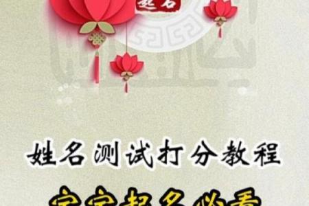 宝宝名字重复测试