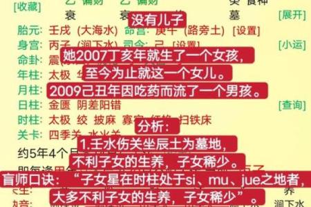 岁数小为什么不能算命