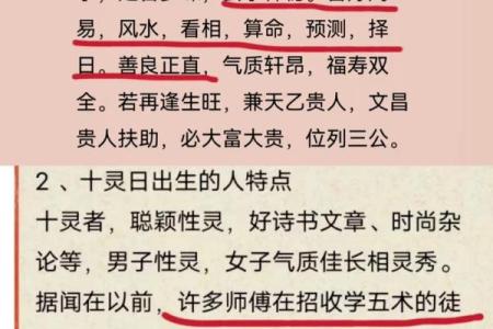 《八字关系有几种？详解八字有多少种关系及含义》