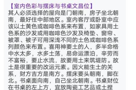 紫微斗数之诸星值限年运气推断：天刑星之年