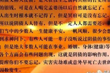 八字意外灾难测算