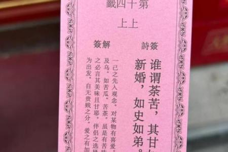 免费算命抽签算卦