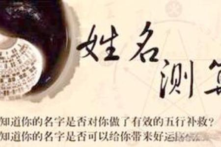 下午四点出生的属猴男孩取什么名，用什么字姓名