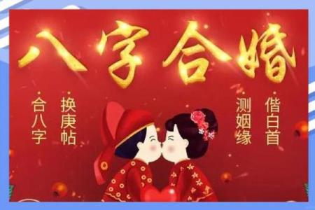 姻缘测试姓名配对打分 姻缘测试 姓名？