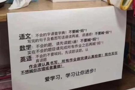孩子来报恩的八字，不需要父母操心！
