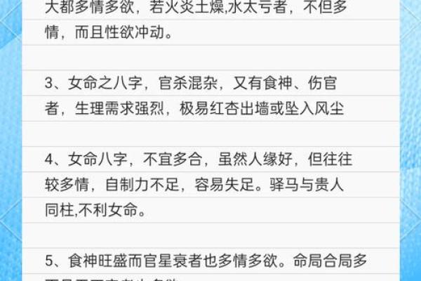 算命说流产怎么化解