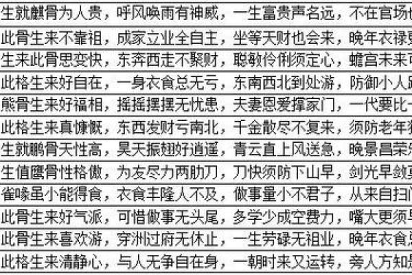 忻城哪里算命算的准