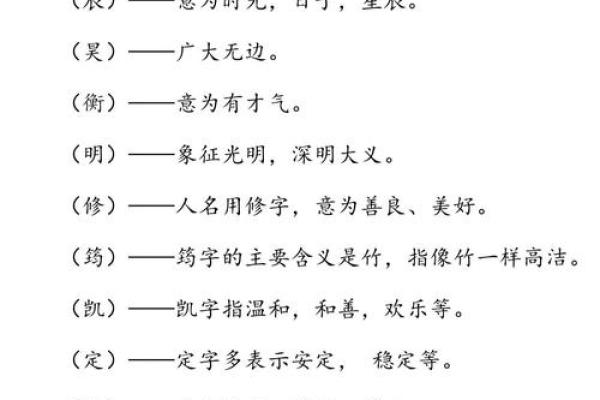 2019年6月22号寅时出生的男孩起名方法姓名