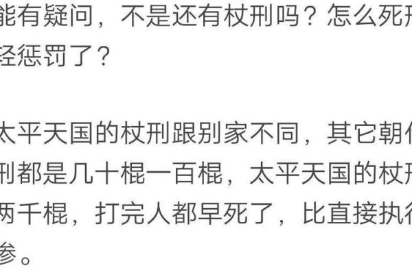 最有可能听信谣言的八字特征