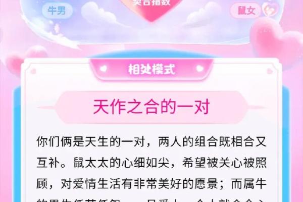 缘分测试男朋友昵称情侣 缘分测试游戏？