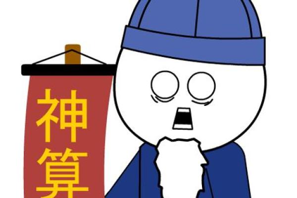 算命先生说七日内必有劫难，小伙子不信，到了第三天晚上真的来了