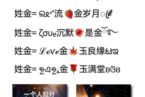 免费情侣测试姓名配对吉凶 情侣测名字免费测名字？